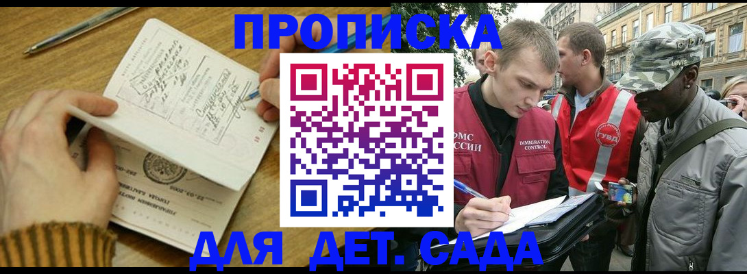 найти адрес прописки в Алагире